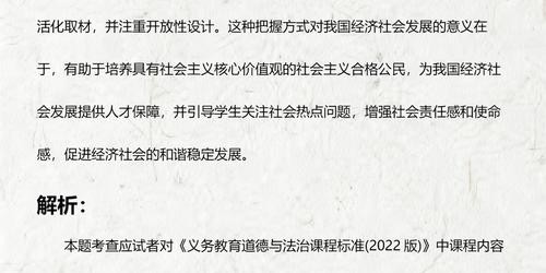 探索人工智能在教育领域的创新应用与挑战