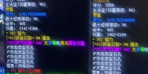 蜀门私服装备代码揭秘，打造专属神器，助你驰骋江湖