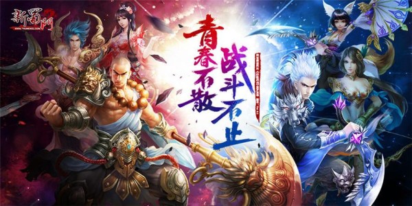 蜀门SF开服发布网官网下载指南，快速获取游戏资源