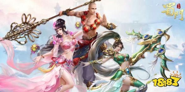 蜀门私服版本修改全面指南