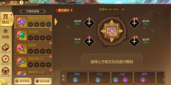 蜀门私服玩家必备，自动刷副本神器