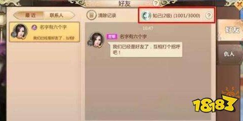 蜀门私服自动刷本系统官网入口指南