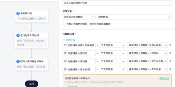 蜀门私服数据包修改教程
