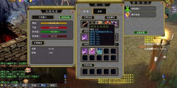 蜀门私服伤害提升攻略