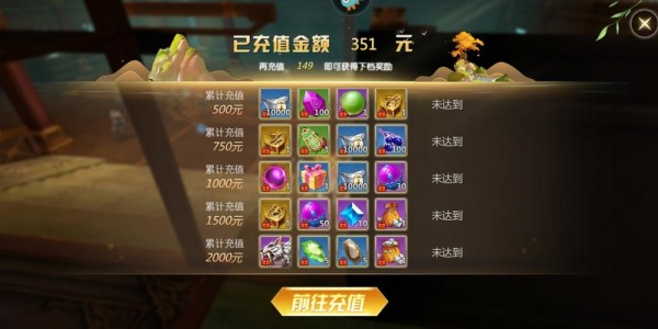蜀门私服数据修改详细指南