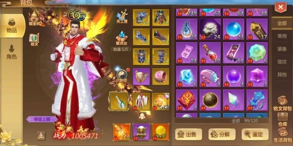蜀门SF发布网站，全面指南与入口指引