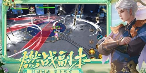 蜀门私服GM调无敌技巧分享，轻松掌握游戏内无敌状态