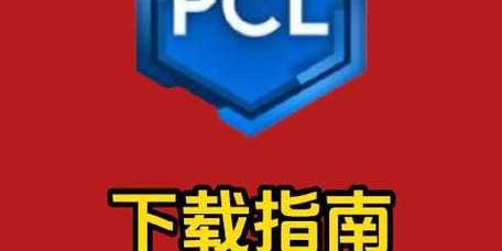 蜀门SF随缘科技官网下载教程