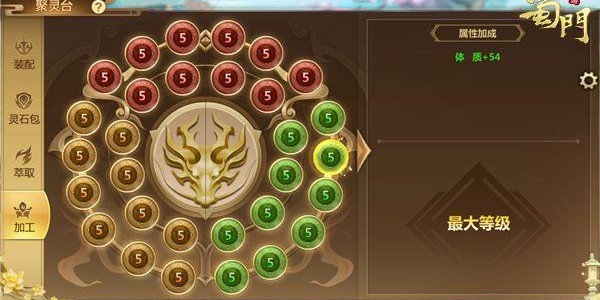 蜀门私服手游7级灵石合成攻略