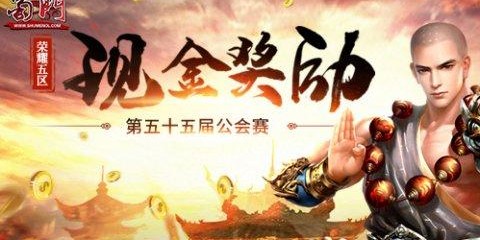 蜀门私服版本制作全攻略，从零开始打造你的专属游戏世界
