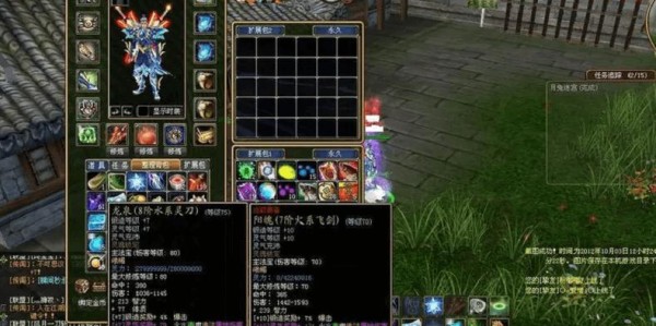 蜀门私服刷材料辅助工具网站