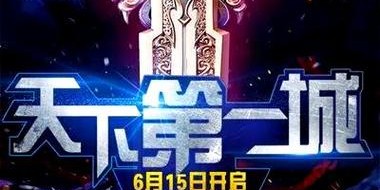 蜀门私服207版本，全新体验，震撼登场！