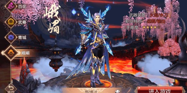 蜀门私服装备制作全解析，打造顶级战力的秘诀