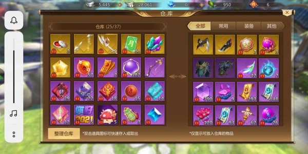 蜀门手游7级灵石合成指南