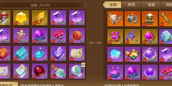 蜀门私服武器升级全攻略