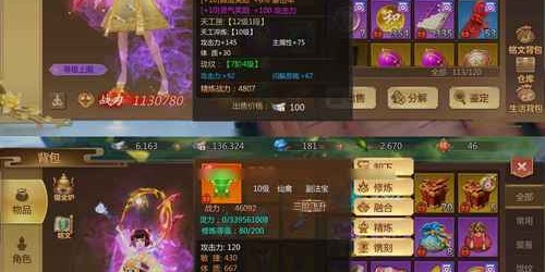 蜀门私服武器升级秘籍，秒升代码大公开