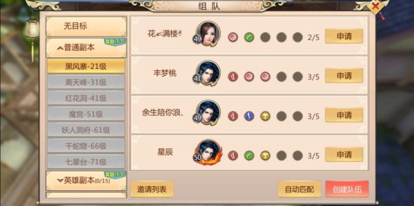 蜀门私服代码深度解析与定制游戏体验指南
