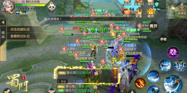 蜀门私服搭建教程，从零开始的详细指南