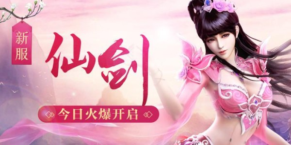 蜀门私服架设工具官网，轻松打造您的专属游戏世界