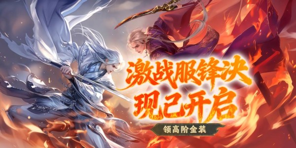 蜀门私服最新开服时间及详细攻略指南