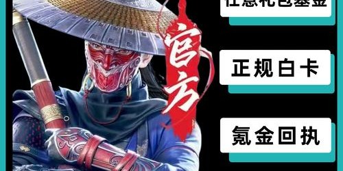 蜀门SF独家口令，开启你的仙侠冒险之旅