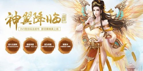 蜀门SF发布网，探索全新的江湖冒险