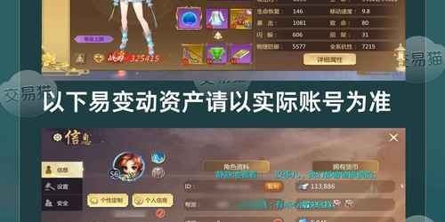 蜀门私服手游充值攻略，快速提升战力的秘诀