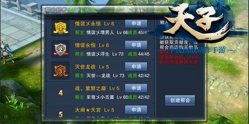 蜀门私服手游充值攻略，理性消费，畅享游戏乐趣