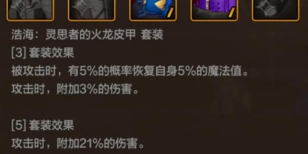 蜀门SF装备强化系统更新，属性调整与玩家影响分析