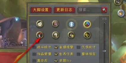 蜀门私服架设工具使用教程