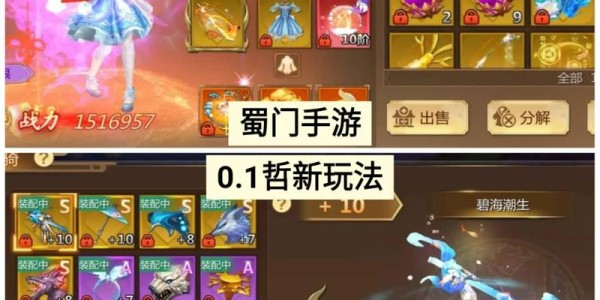 蜀门SF发布网站入口指南