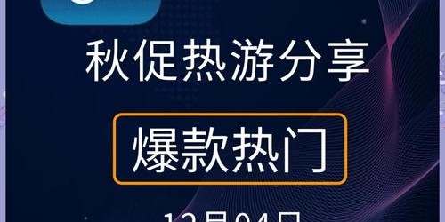 支持正版游戏，抵制非法私服——共同维护良好的网络环境和游戏生态