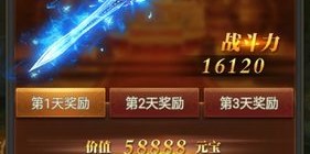蜀门SF开服发布网官网上线通知
