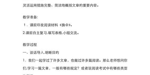 如何通过有效沟通提升团队协作效率