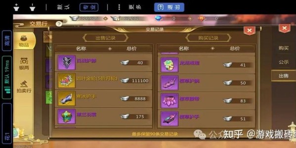 蜀门SF开服发布网指南，最新游戏服务器信息汇总