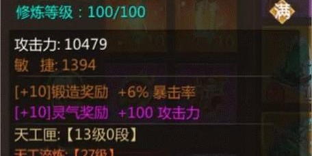 蜀门私服命令大全，掌握核心技巧，畅游蜀门世界