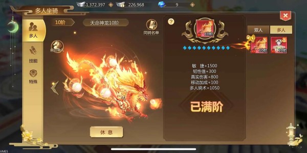 蜀门SF发布网，开启全新游戏体验之旅