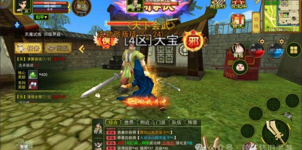 新开蜀门私服，重燃经典武侠梦