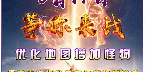 蜀门SF发布平台，开启你的奇幻江湖之旅