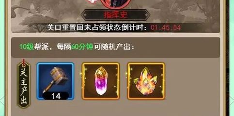 一键提升战力，蜀门私服武器秒升指令揭秘