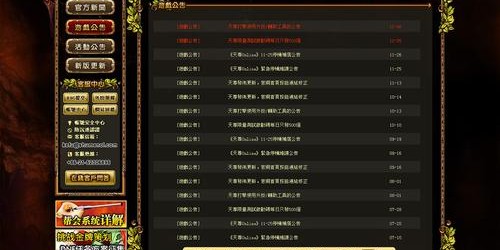 蜀门私服最新发布网站汇总