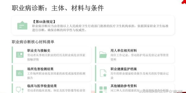 蜀门私服脚本入门指南，安全与合规的实操策略
