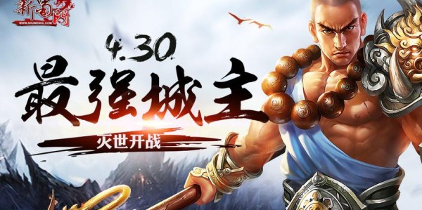 蜀门私服开服发布网入口指南