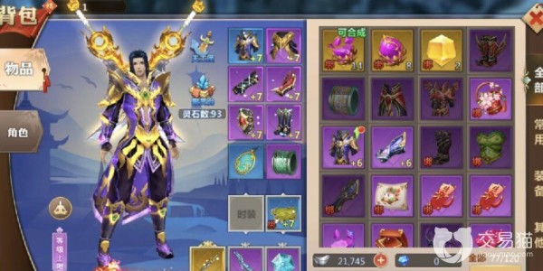 蜀门私服搭建教程，从零开始的详细指南