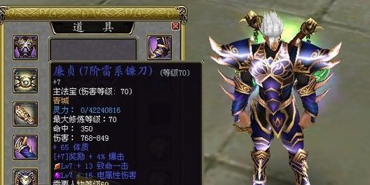 蜀门私服搭建全步骤详解