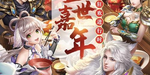 新蜀门私服网站上线，开启奇幻冒险之旅