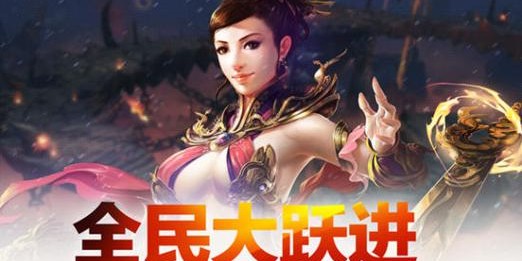 蜀门私服震撼登场，变态玩法引爆游戏热潮！