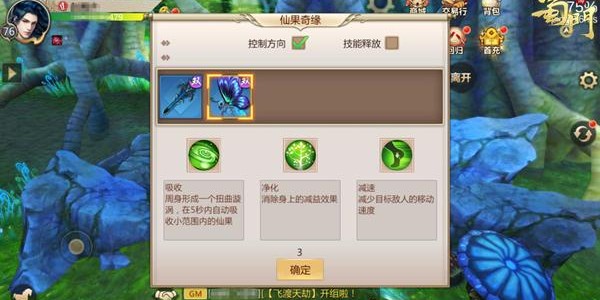蜀门私服伤害提升攻略