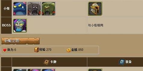 蜀门私服自动刷副本脚本下载教程