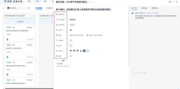 配置信息，系统设置与设备参数详解